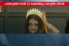 റാംപുകളിൽ വിസ്മയമായി അഞ്ചരവയസ്സുകാരി ഐറ: 25 ടൈറ്റിലുകൾ, ലക്ഷ്യം മിസ് വേൾഡ്