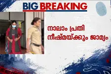 വടകര MDMA കേസ്: നാലാം പ്രതി നീഷ്മയ്ക്ക് ജാമ്യം അനുവദിച്ച് കോടതി