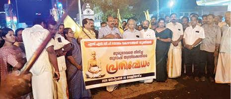 Guruninda Porukkan cannot do it: Procession with burning torches in Kozhanchery
