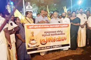 ഗുരുനിന്ദ പൊറുക്കാൻ കഴിയില്ല: കോഴഞ്ചേരിയിൽ പന്തംകൊളുത്തിപ്രകടനം