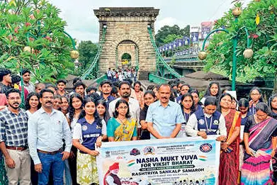 'നശാമുക്ത് യുവഭാരത്' പ്രചാരണം തുടങ്ങി