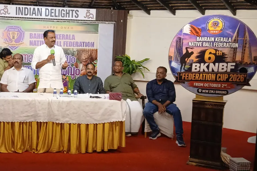 കേരള നേറ്റീവ് ബോൾ ഫെഡറേഷൻ ഓണാഘോഷവും കുടുംബ സംഗമവും