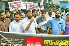 ഡി.വൈ.എഫ്.ഐ. ആശുപത്രിയിലേക്ക് ബഹുജന മാർച്ച് നടത്തി