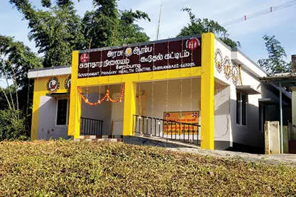 നവീകരിച്ച പ്രാഥമികാരോഗ്യ കേന്ദ്രത്തിൽ ഡോക്ടർമാരില്ല