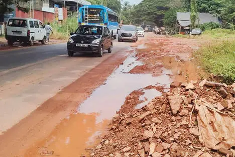 ക്ഷമിക്കണം, വലതുവശം ചേർന്ന് നടക്കാനാവില്ല