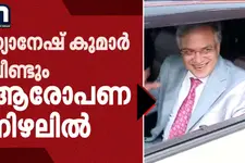 എം.സി. റോഡ് വികസന അഴിമതി; മുഖ്യ തിരഞ്ഞെടുപ്പ് കമ്മീഷണർ ഗ്യാനേഷ് കുമാർ വീണ്ടും ആരോപണ നിഴലിൽ