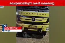 ആലുവയിൽ ബൈക്കും ടോറസും കൂട്ടിയിടിച്ച് അപകടം; യുവാവ് മരിച്ചു, മകൻ രക്ഷപ്പെട്ടു