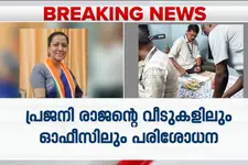 GST ജോയിന്റ് കമ്മീഷണറുടെ വീട്ടിൽ റെയ്ഡ്:14 ലക്ഷവും വിദേശ കറൻസിയും പിടിച്ചെടുത്തു