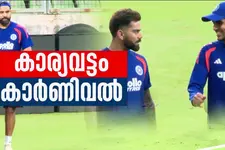 കാര്യവട്ടത്ത് ക്രിക്കറ്റ് പൂരം: ഇന്ത്യ-വിൻഡീസ് ഏകദിനം ഇന്ന്
