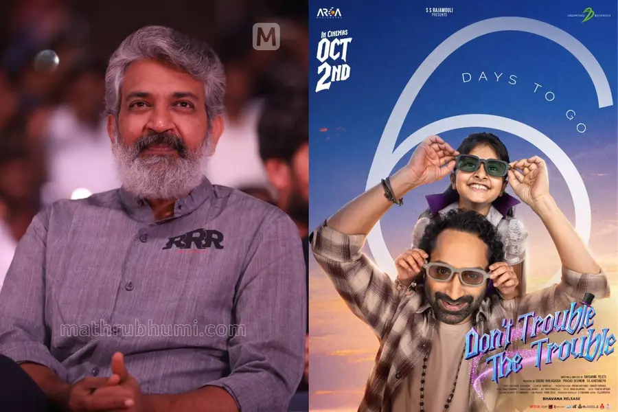 SS Rajamouli