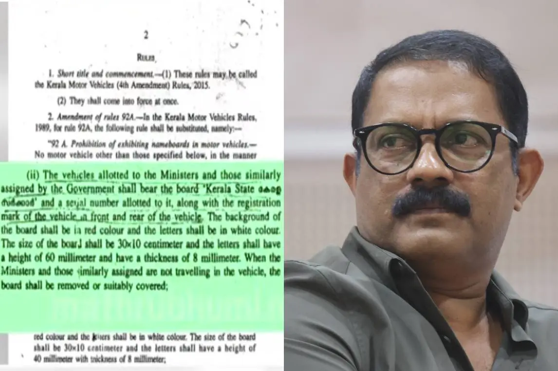 പുറത്തുവിട്ട രേഖ, കെ.എം. ഷാജി | Photo: screengrab/matrhubhumi news