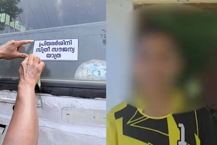 വിദ്യാർഥിനിക്ക് അവഹേളനം: പ്രിയദർശിനി ബസ് കണ്ടക്ടർക്ക് സസ്പെൻഷൻ; ഗുരുതര വീഴ്ചയെന്ന് കണ്ടെത്തൽ