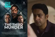 'അവനൊരു പ്ലേയറാണെങ്കിലോ?' സൈജു കുറുപ്പ്-ഇന്ദ്രൻസ്-വിനയ്ഫോർട്ട് ടീമിന്റെ ‘ദ തേർഡ് മർഡർ’ ട്രെയിലർ