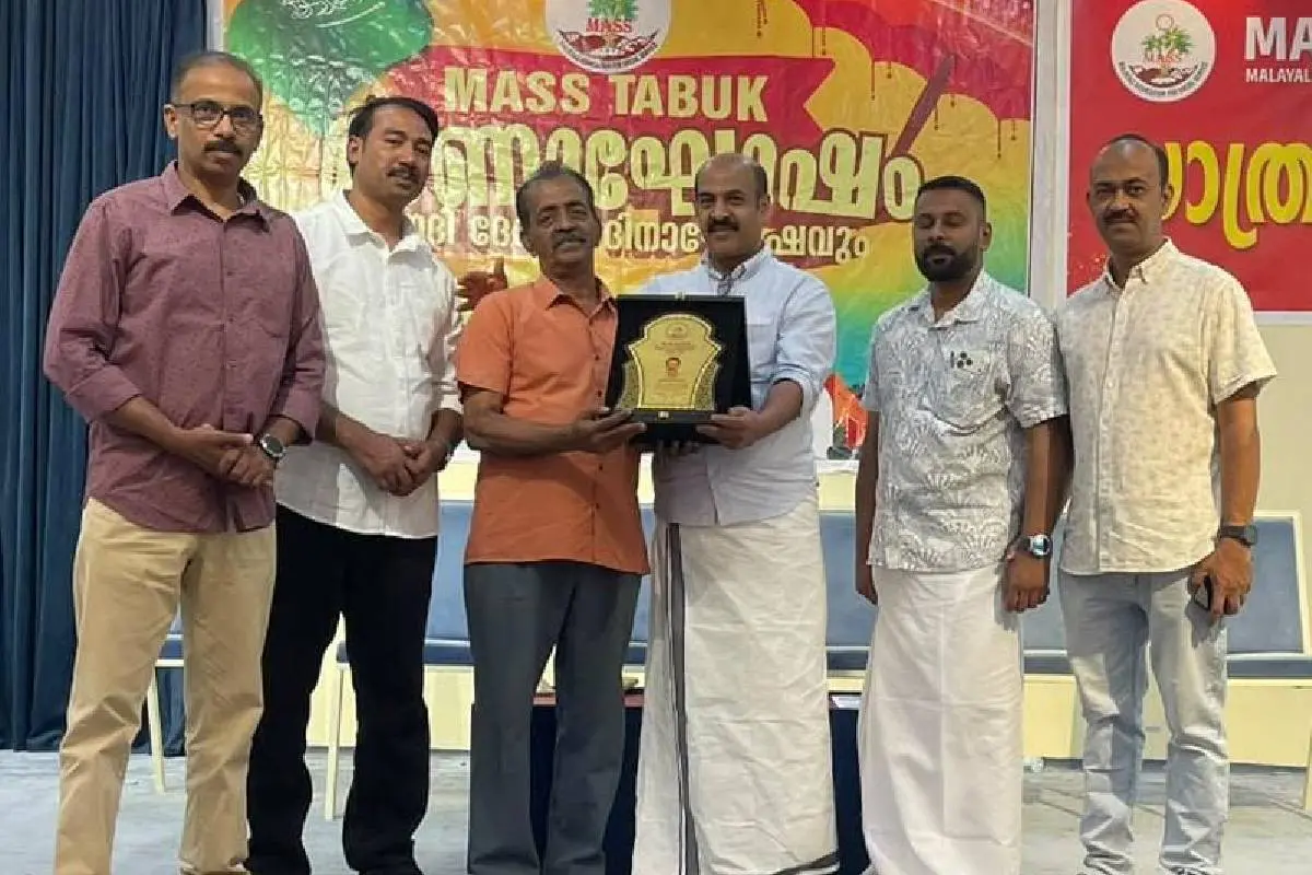 യാത്രയയപ്പ് ചടങ്ങില് നിന്നും|photo:special arrangement