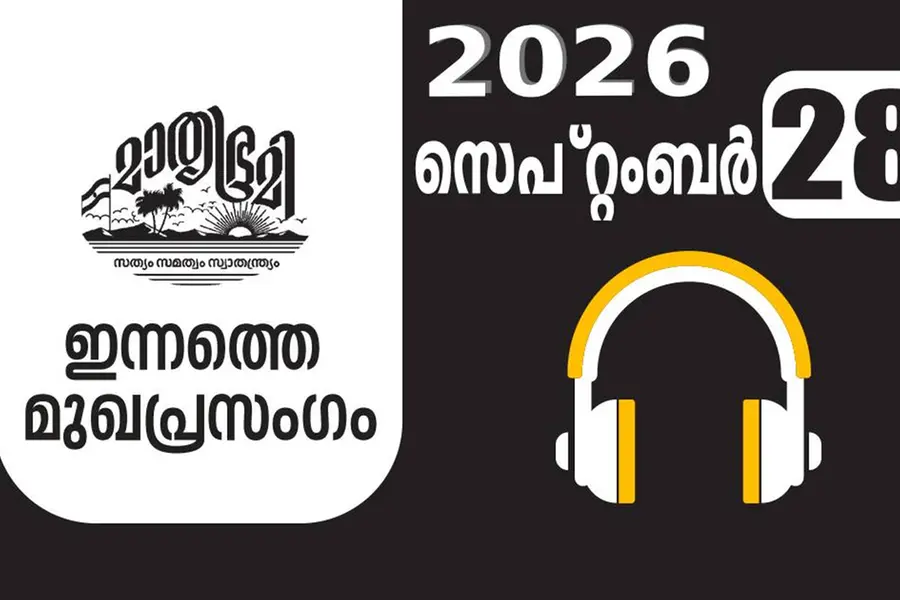തിരഞ്ഞെടുപ്പുകളുടെ വിശുദ്ധി ചോദ്യമുനയിൽ