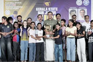 സംസ്ഥാന സബ് ജൂനിയർ ജൂഡോ ചാമ്പ്യൻഷിപ്പ് സമാപിച്ചു