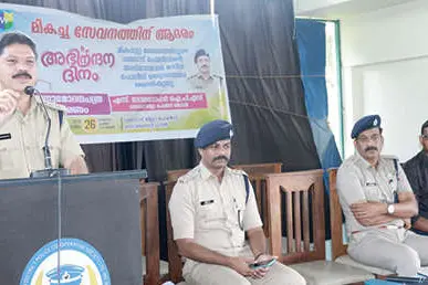 മികച്ചസേവനത്തിന് ആദരം പോലീസ് അഭിനന്ദനദിനം ആചരിച്ചു