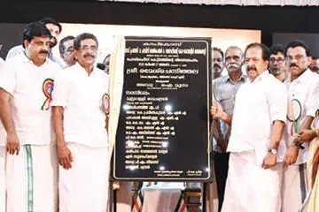 മൾട്ടിസ്റ്റേറ്റ് സംഘങ്ങളുടെ പ്രവർത്തനം പരിശോധിക്കുന്നു -രമേശ് ചെന്നിത്തല