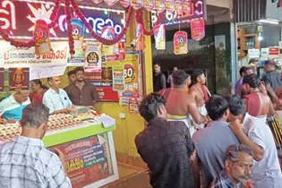 30 കോടി രൂപയുടെ ഭാഗ്യതാരം കാണാമറയത്തുതന്നെ