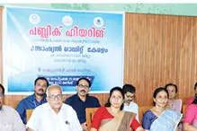 ആരോഗ്യമുള്ള പൗരന്മാർ രാജ്യത്തിന്റെ സമ്പത്ത് -എം.പി.