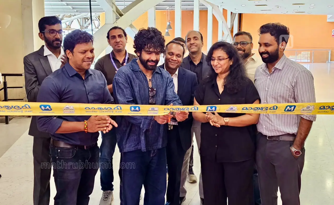 ഗായകന് സിദ്ധാര്ത്ഥ് മേനോന് കേരള പ്രോപ്പര്ട്ടി എക്സ്പോ ഉദ്ഘാടനം ചെയ്യുന്നു. മാതൃഭൂമി ഡിജിറ്റല് മീഡിയ സൊല്യൂഷന്സ് ലീഡ് ദീപ്തി എസ് പിള്ള സമീപം