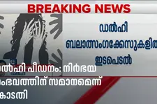 ഡൽഹി പീഡനങ്ങൾ: സുപ്രീം കോടതി സ്വമേധയാ കേസെടുത്തു; നിർഭയ കേസിന് സമാനമെന്ന് നിരീക്ഷണം