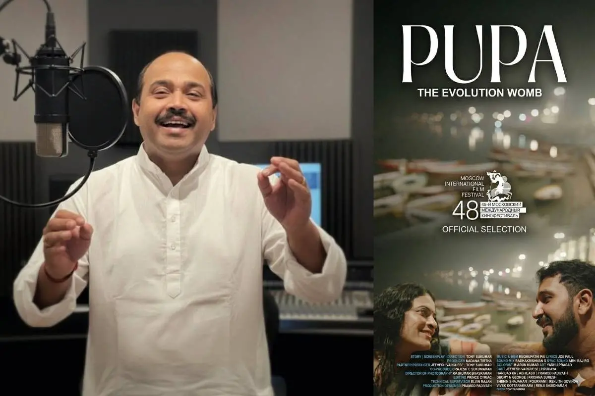 സംഗീതസംവിധായകൻ രഘുപതി പൈ, പ്യൂപ്പ എന്ന ചിത്രത്തിന്റെ പോസ്റ്റർ | ഫോട്ടോ: Facebook