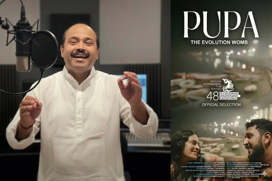 Pupa Movie Songs