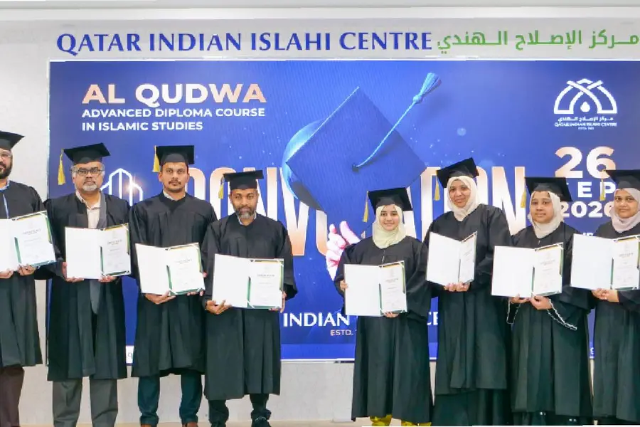 Al Qudwa Batch 2 Convocation