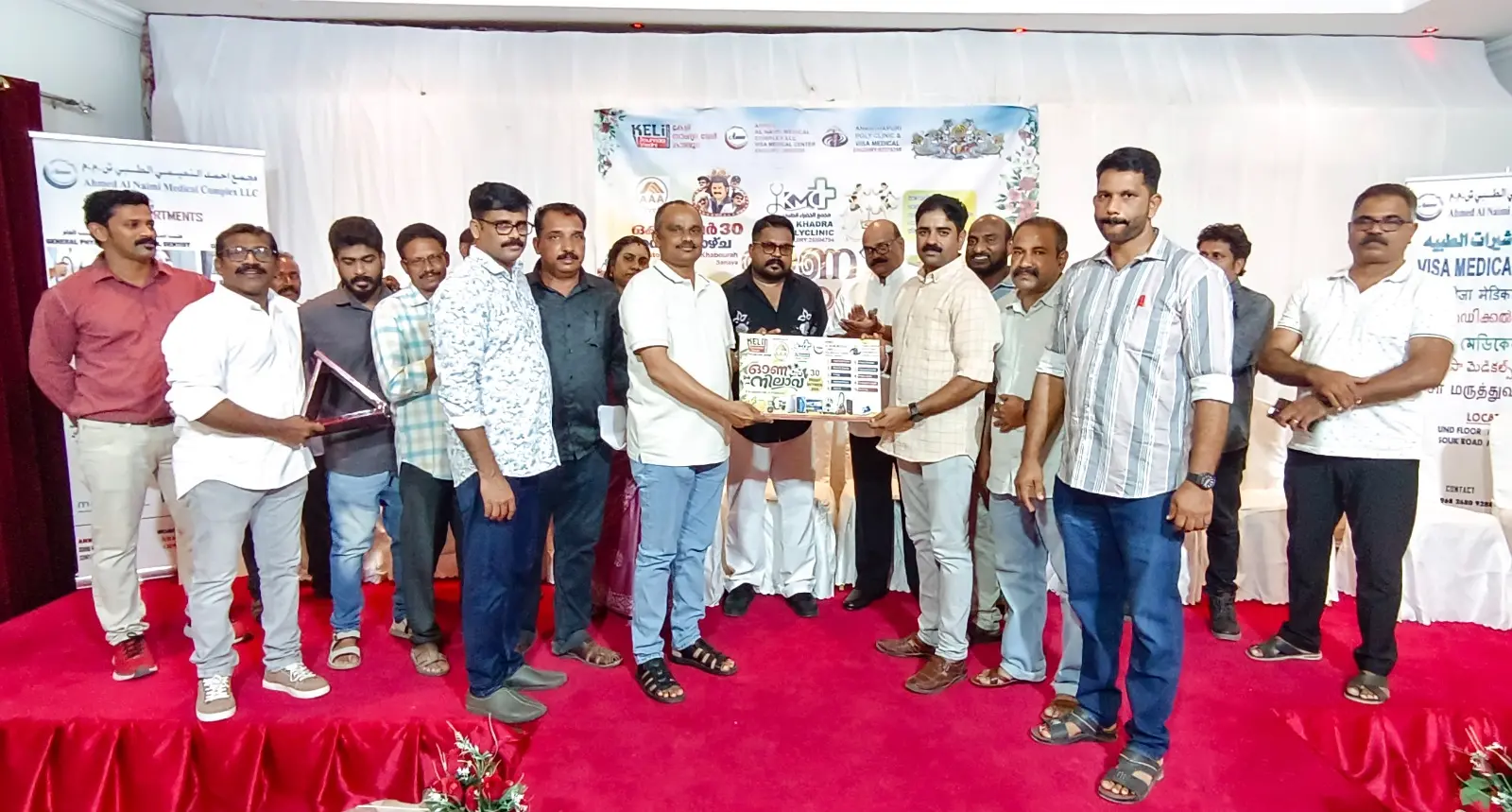 ഓണനിലാവ് 2026' പോസ്റ്റര് പ്രകാശനത്തില് നിന്ന്|Photo:special arrangement