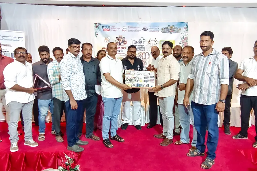 Onanilavu 2026 Poster Release