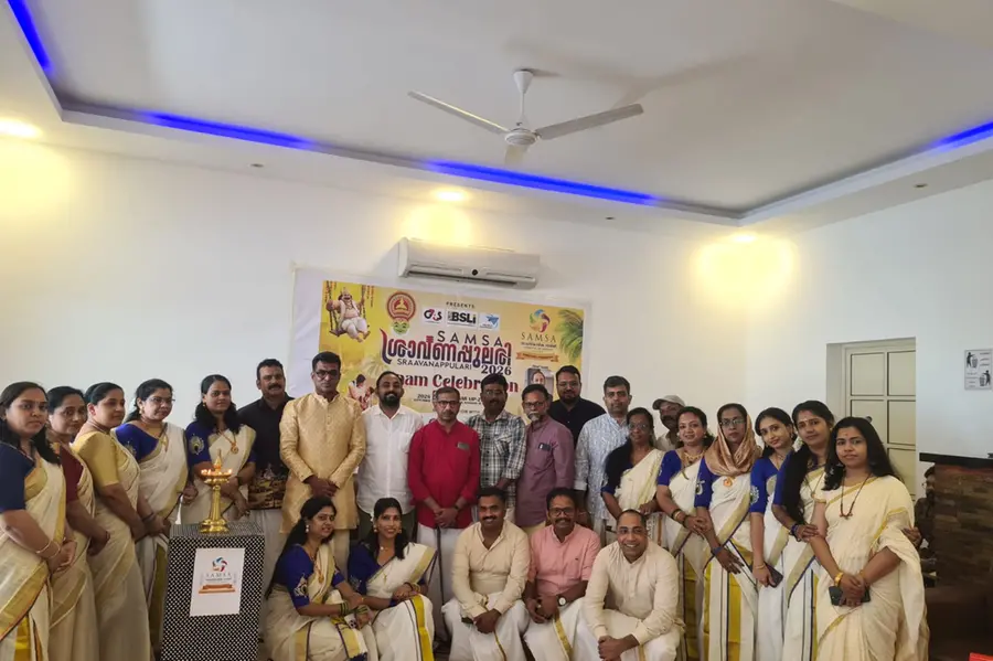 ONAM