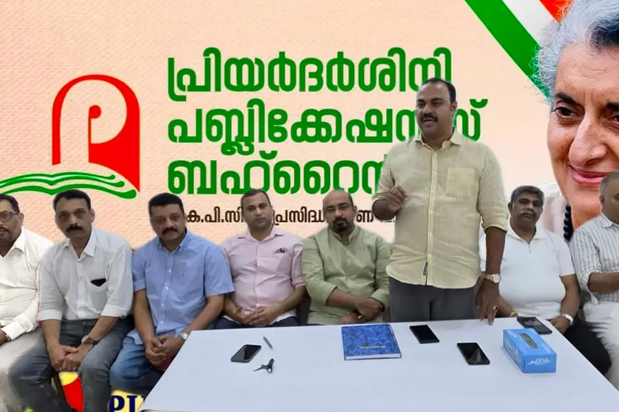 Bahrain Celebrates New Kerala Sahitya Akademi Chief