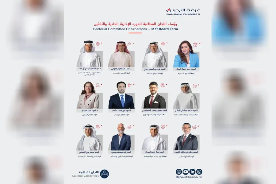 Newly Appointed Bahrain Chamber Leaders