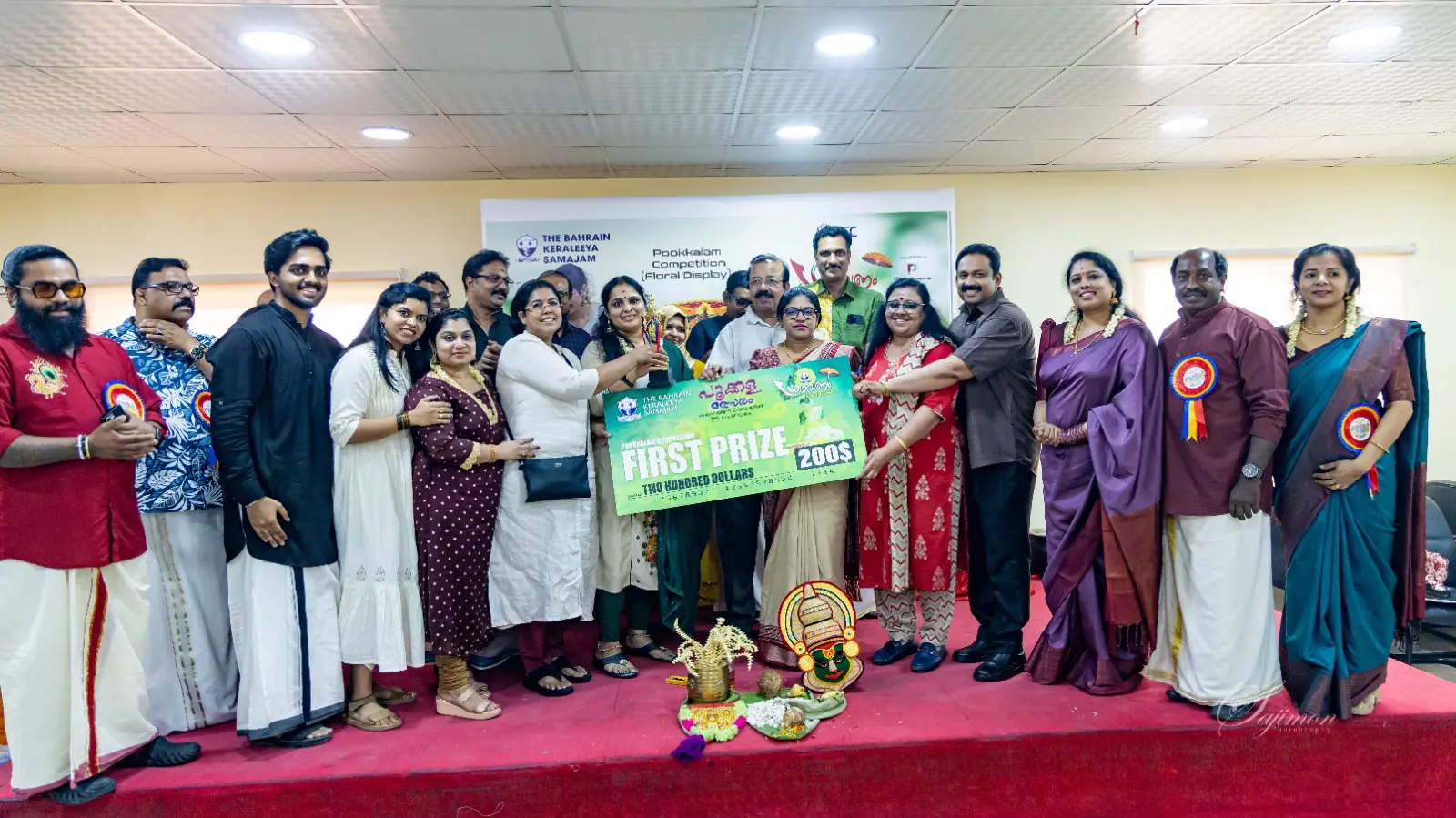 ബഹ്റൈന് കേരളീയ സമാജത്തില് അത്തപ്പൂക്കള മത്സരത്തില് നിന്ന്