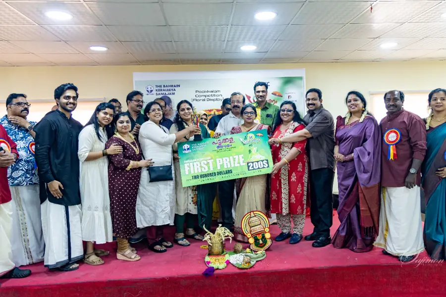 ONAM