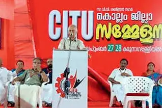 തൊഴിൽമേഖലകളെയാകെ കുത്തകകൾക്ക് തുറന്നുനൽകുന്നു-എളമരം കരീം