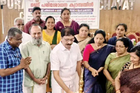 മണ്ണുസംരക്ഷണ പദ്ധതിക്ക് കോയിപ്രം ബ്ലോക്ക് പഞ്ചായത്തിൽ തുടക്കം