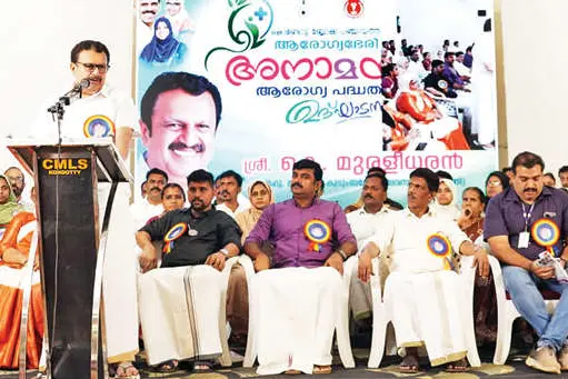 തിരൂർ ജില്ലാ ആശുപത്രി @ 24x7