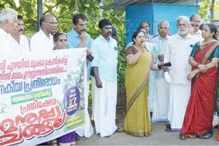 കാര്യങ്കോട് പുഴയിലെ കുടിവെള്ളപദ്ധതി; മനുഷ്യച്ചങ്ങലയൊരുക്കി കർമ സമിതി