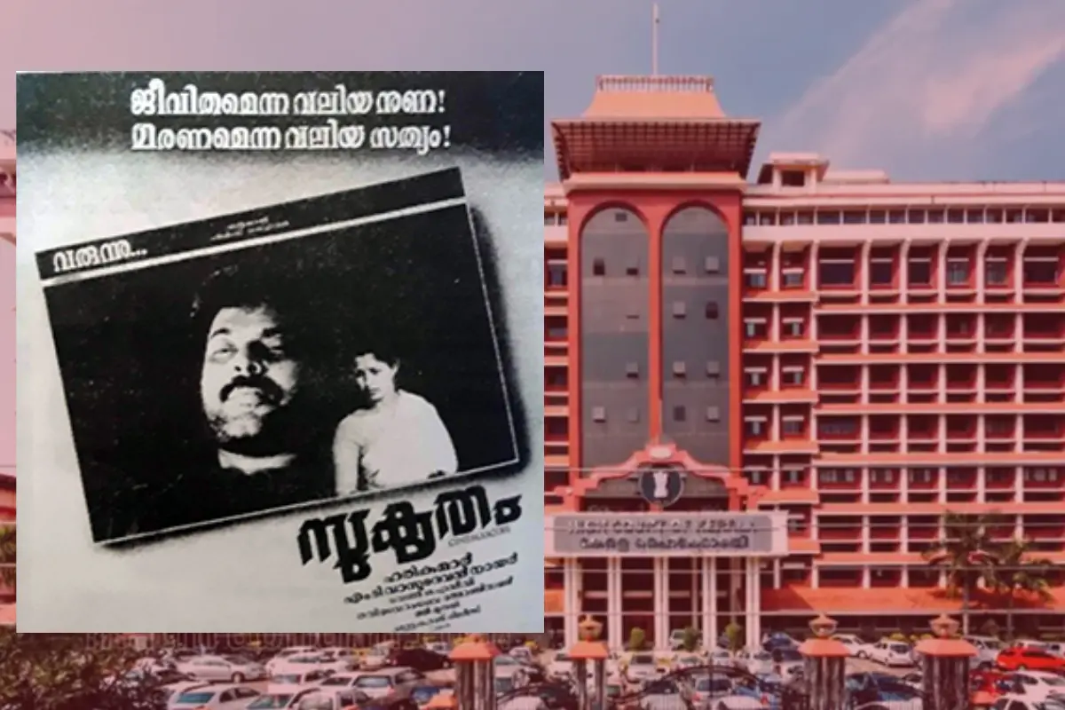 Sukrutham movie poster, Kerala High Court