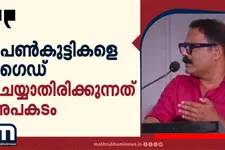 നിരീശ്വരവാദികളെ പിന്തുടരുന്നത് മുസ്ലിം പെൺകുട്ടികൾ; വീണ്ടും വിവാദ പ്രസംഗവുമായി മന്ത്രി കെ.എം. ഷാജി