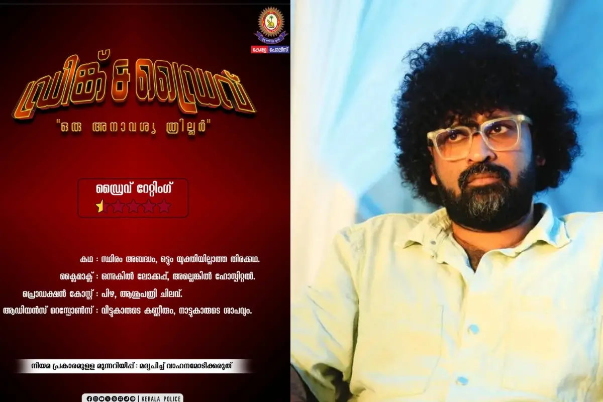 Post shared by Kerala Police- Aswanth Kok | Photos: Kerala Police, Mathrubhumi