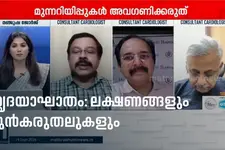 ഹൃദയാഘാത ലക്ഷണങ്ങൾ, ഗോൾഡൻ അവർ, മുൻകരുതലുകൾ: ഡോക്ടർമാർ പറയുന്നു