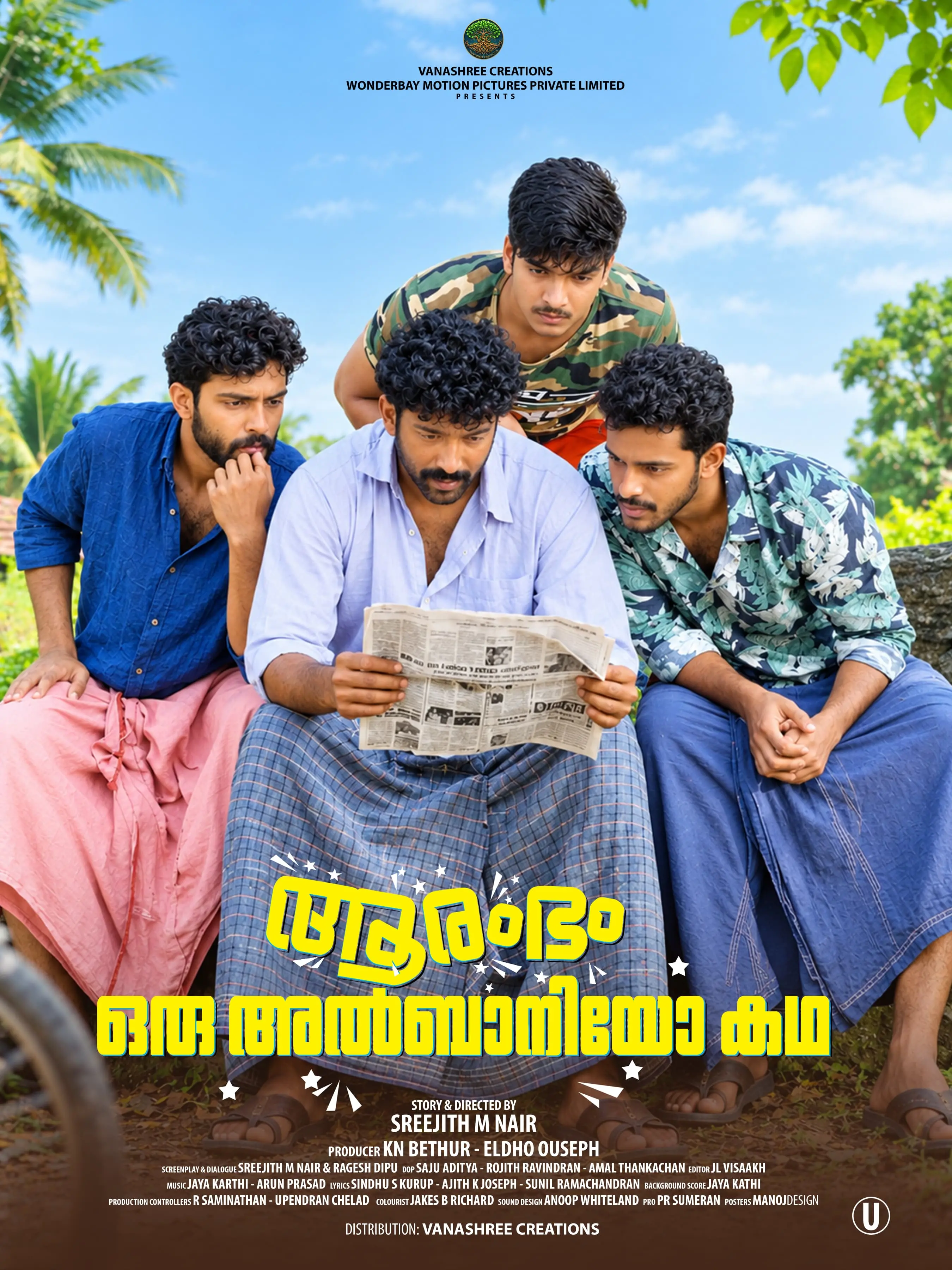 'ആരംഭം ഒരു അൽബാനിയോ കഥ' സിനിമയുടെ പോസ്റ്റർ | ഫോട്ടോ: അറേഞ്ച്ഡ്