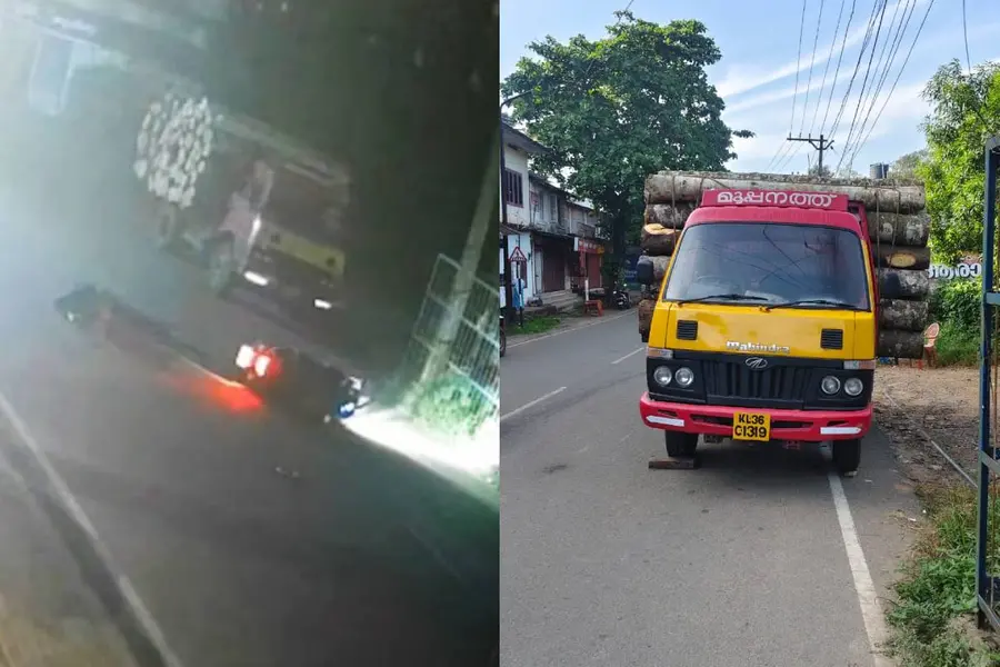 accident