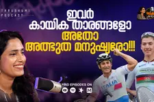 ഇവർ കായിക താരങ്ങളോ അതോ അത്ഭുത മനുഷ്യരോ!!!