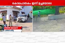 മാരാമൺ റിസോർട്ടിൽ ക്രൂരകൊലപാതകം; 20-കാരിയെ കുത്തിക്കൊന്നു; പ്രതി പിടിയിൽ