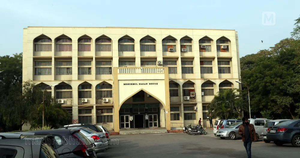 Jamia Millia Islamia university Campus | Photo: Mathrubhumi