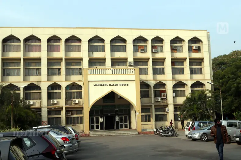 Jamia Millia Islamia university Campus
